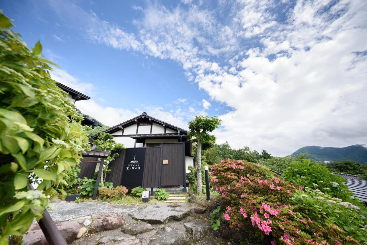 Yufuin Onsen Tsukanoma Dış mekan fotoğraf