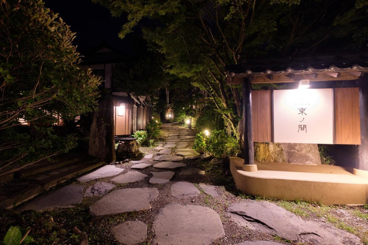 Yufuin Onsen Tsukanoma Dış mekan fotoğraf